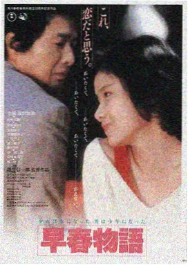 66影视LOGO